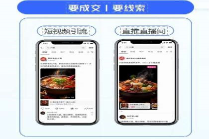 旅游行业的信息流代理服务与营销策略案例